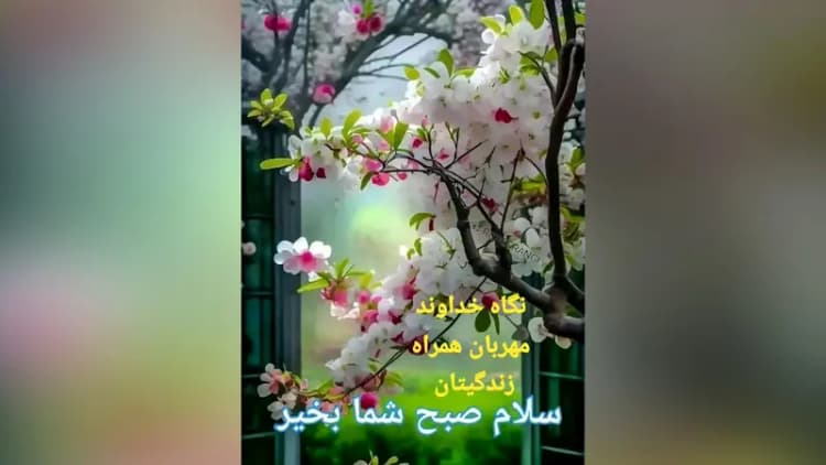 ترند