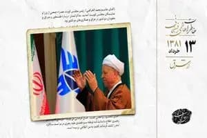 حمله تند روزنامه اصولگرای جوان به اصولگراهای انقلابی: در اقلیت هستند، اما صدای‌شان در بوق است