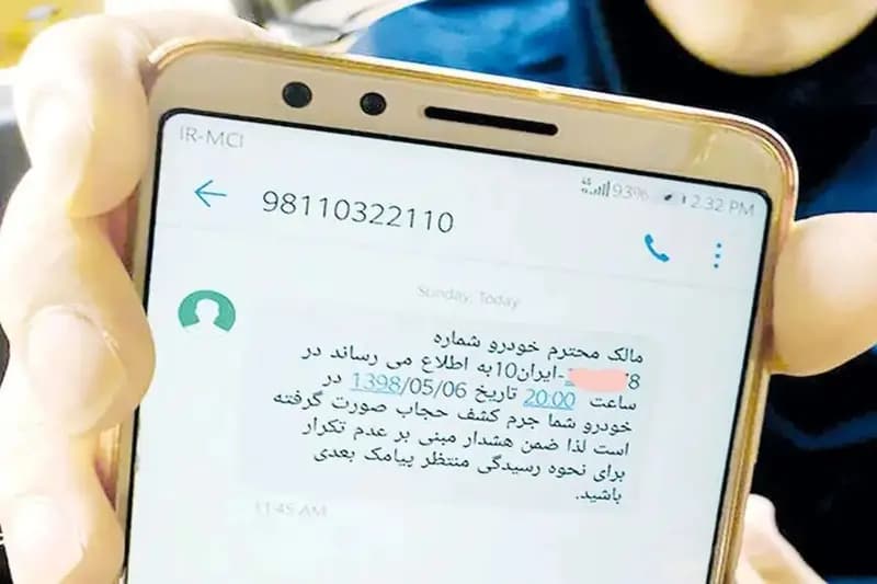 ترند