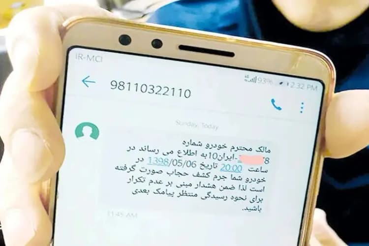 ترند