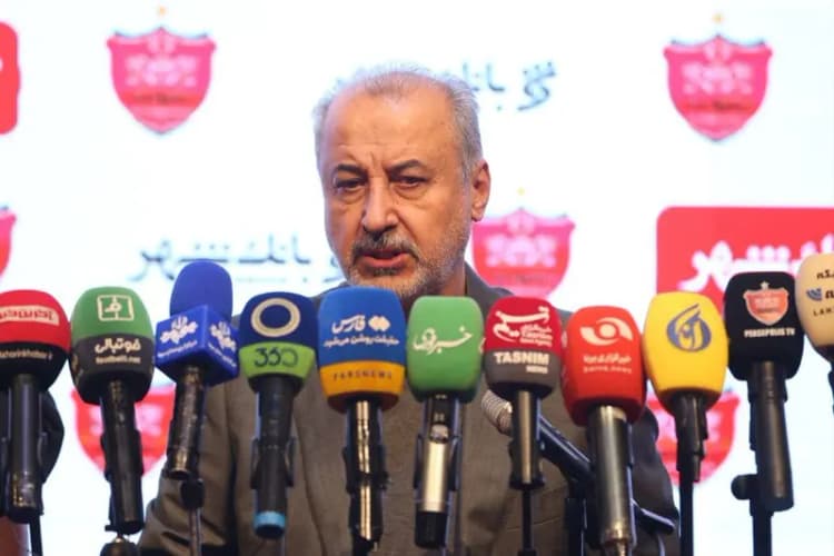 ترند