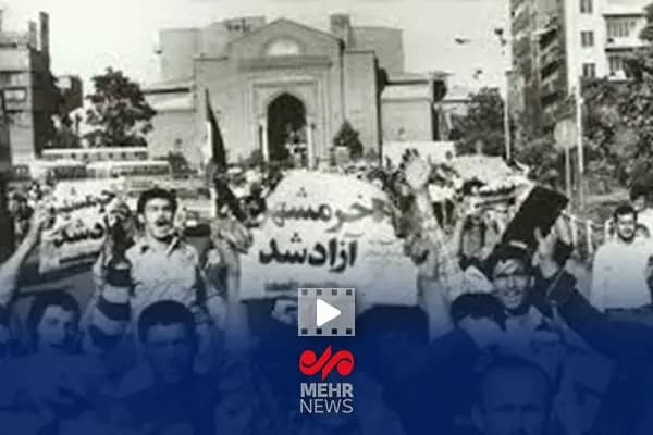 ترند