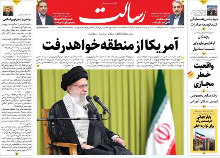 ترند