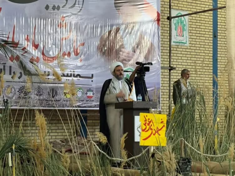 ترند