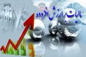 ترند