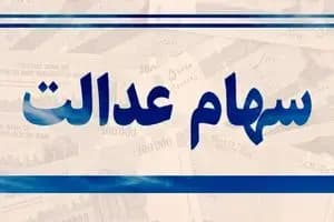 ترند
