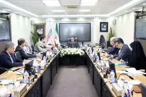 ترند
