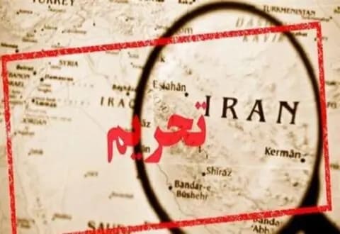 ترند