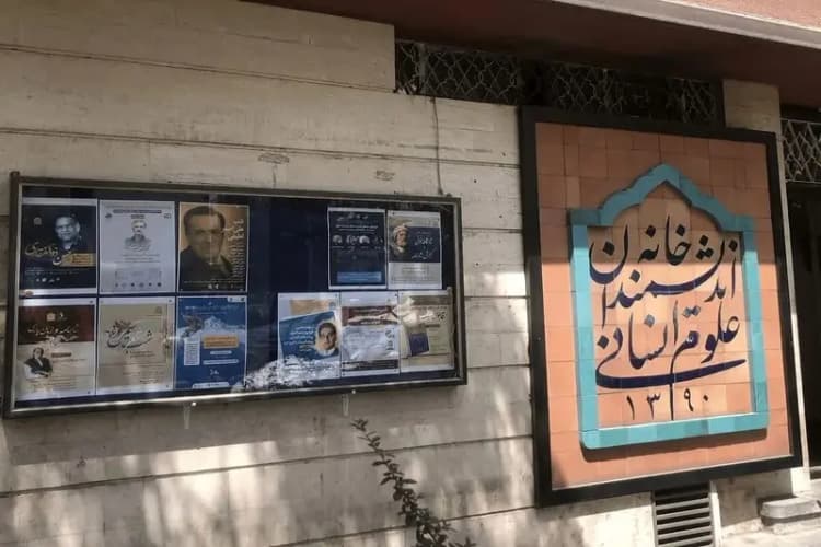 کاظمی: نقطه آغاز تحول در نظام تعلیم و تربیت، برنامه درسی است