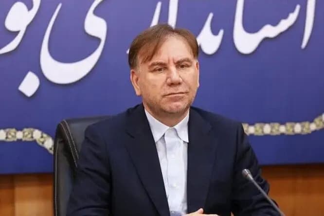 ترند