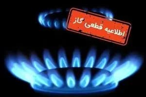 دستگیری ۲ متهم به قتل محیط‌بان منطقه خاییز