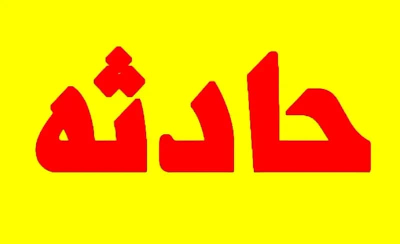 ترند