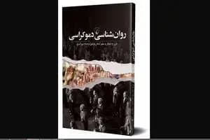 پروازهای فرودگاه امام خمینی فردا ۵ ساعت متوقف می‌شود
