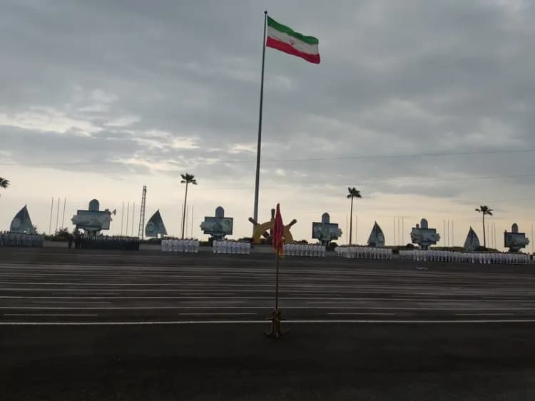 ترند