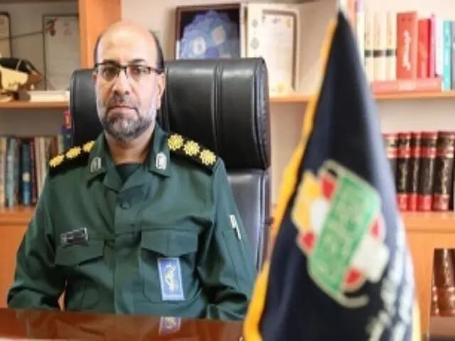 ترند