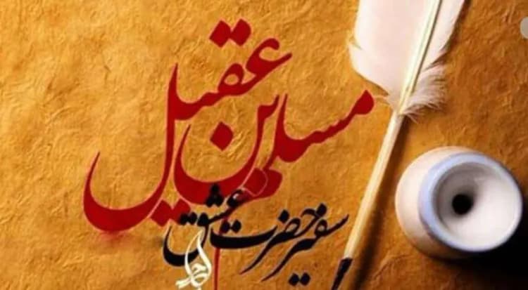 غربت امام باقر(ع) نتیجه بی‌بصیرتی جامعه بود