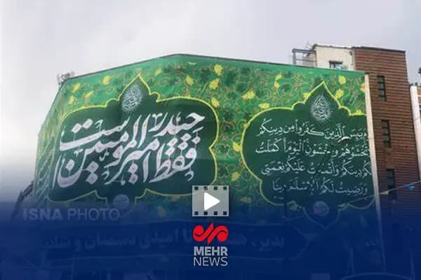 رئیس دانشگاه بزرگمهر قائنات ابقا شد