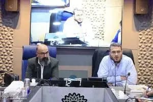 ترند