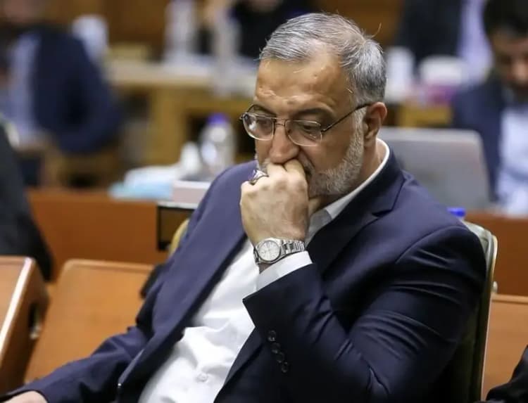 ترند