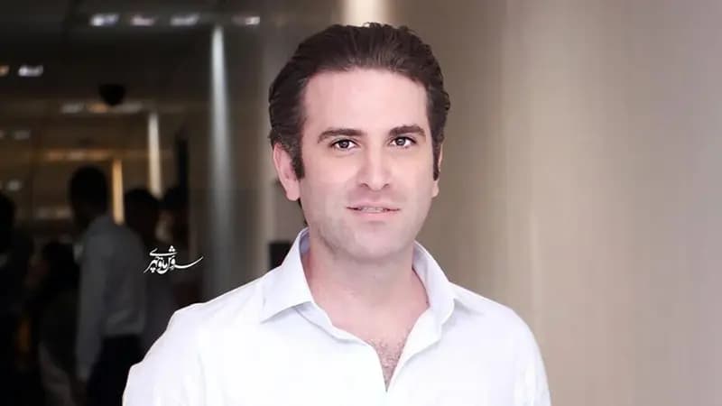 ترند