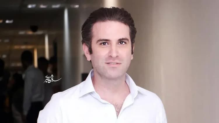 ترند