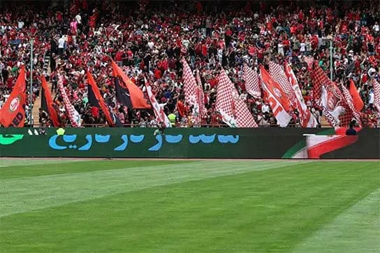 ترند