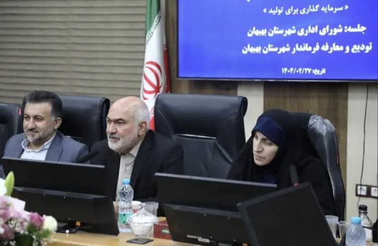 ترند