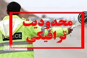 ترند