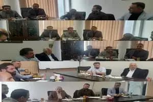 ترند