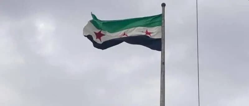 ترند