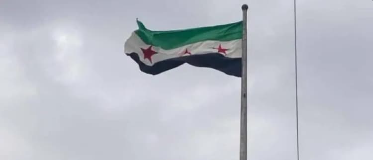 ترند