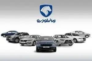 ترند