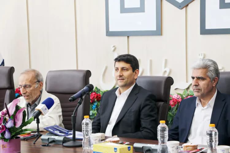 ترند