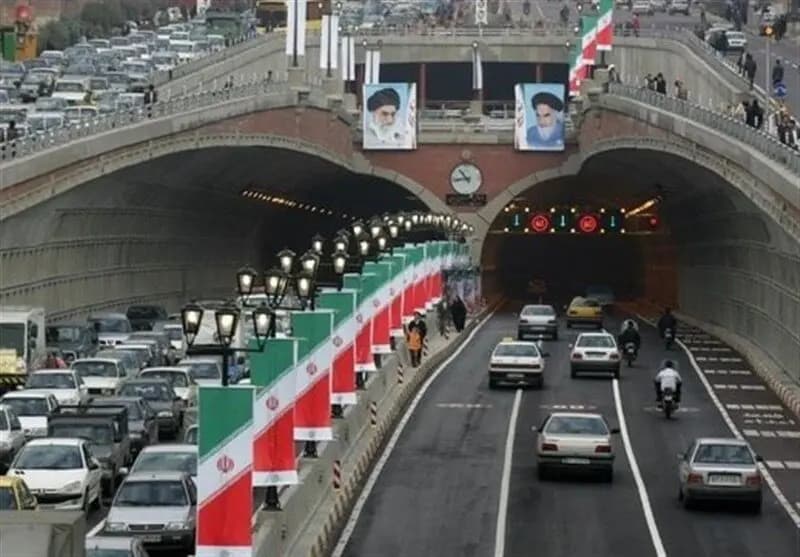 ترند