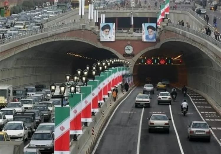 ترند
