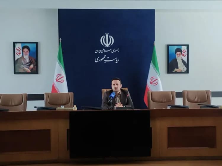 ترند