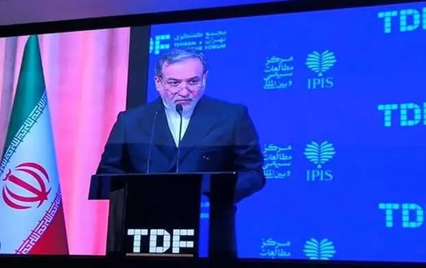 ترند