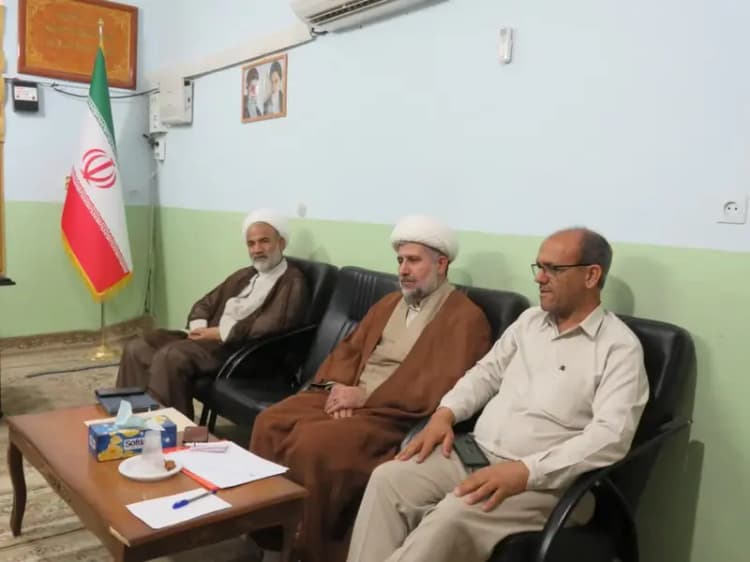 ترند