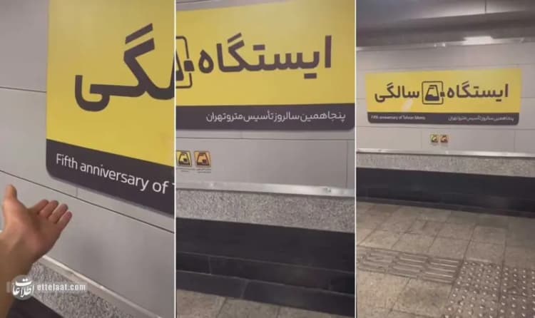 دستگیری سارق موزه شاه نعمت‌الله ولی در شهر کرمان؛ نسخ قرآنی و سکه‌های سرقتی از مخفیگاه متهم کشف شد