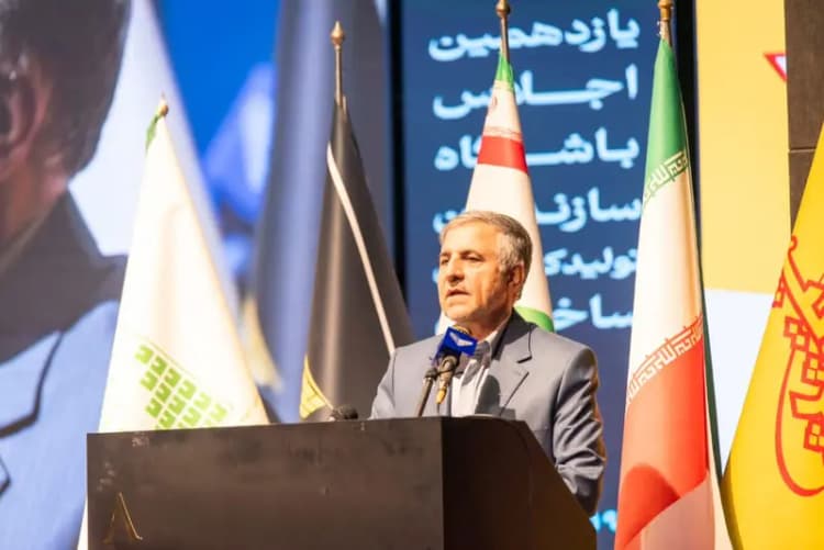 ترند