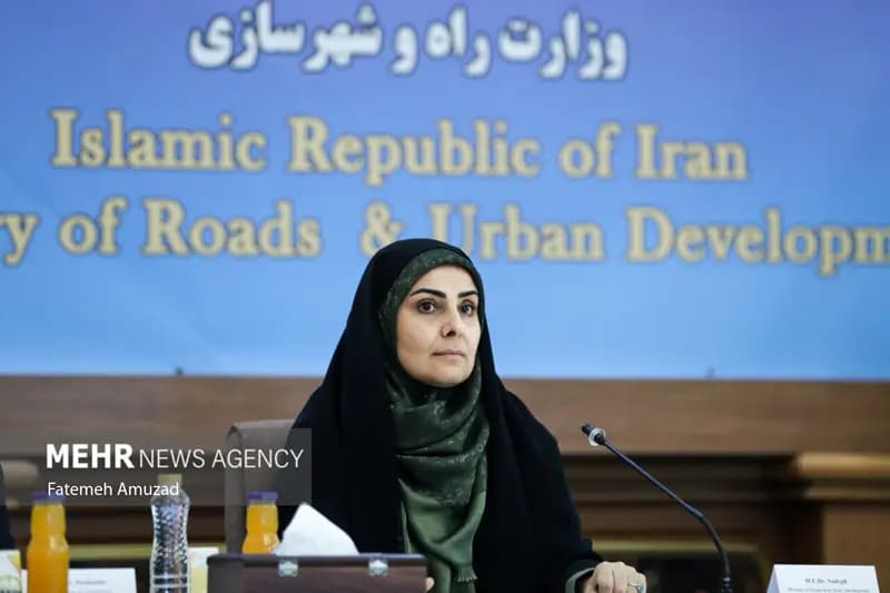ترند