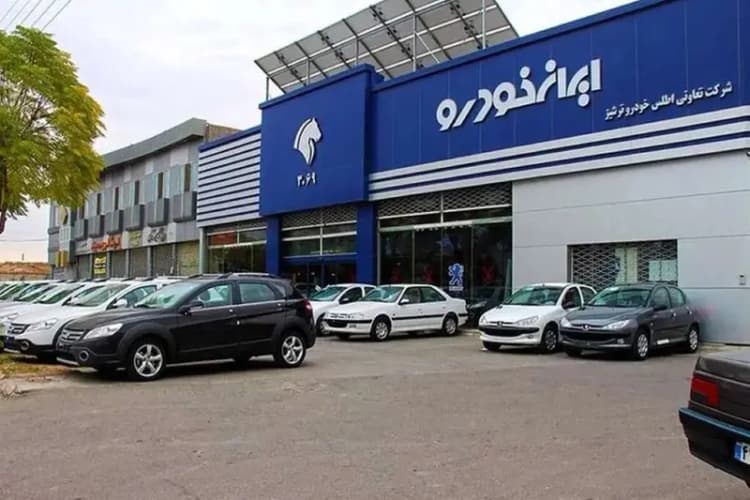 ترند