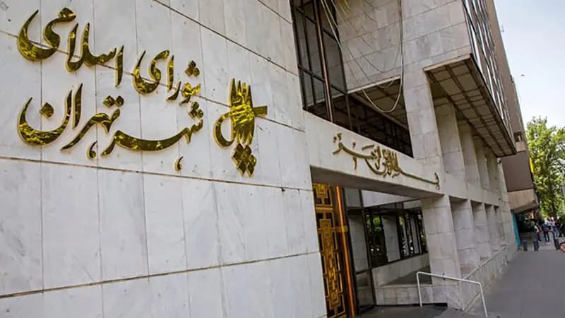 نام 9 کوچه و خیابان در تهران تغییر کرد + اسامی و جزئیات