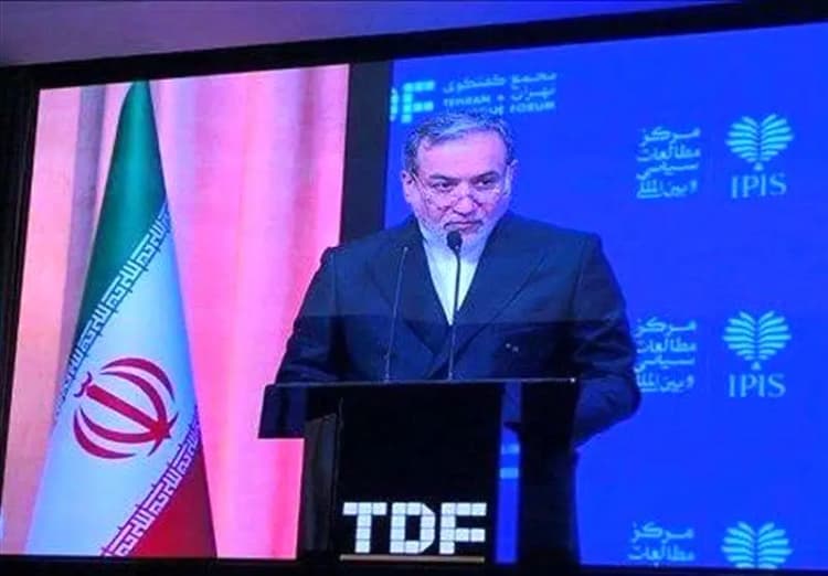 ترند