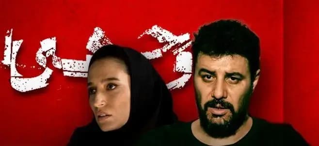 ترند