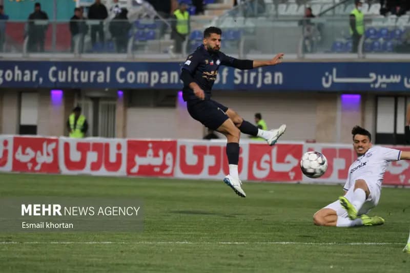 ترند