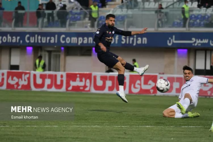 ترند