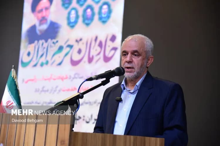 ترند