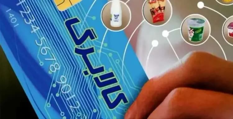 ترند