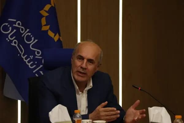 ترند